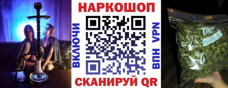 Купить ГАШИШ  A PVP  МЕТАМФЕТАМИН  МЕФ  Амфетамин  Волчанск