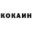 КЕТАМИН VHQ Hysterical!!