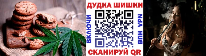 Cannafood конопля  Купить где  Волчанск 