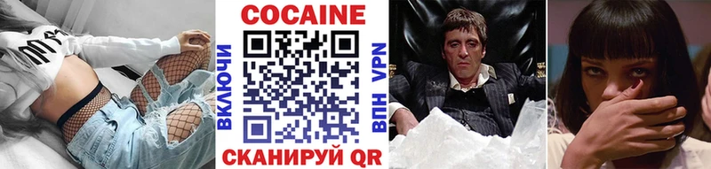 Cocaine 98%  Купить где  Волчанск 