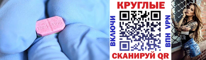Купить  Волчанск  Экстази диски 