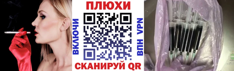 Гашиш Изолятор  Купить где  Волчанск 