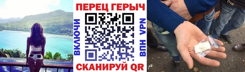 ГЕРОИН герыч  Купить закладки  Волчанск 