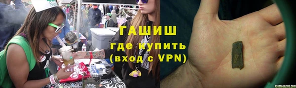 метамфетамин Алексин