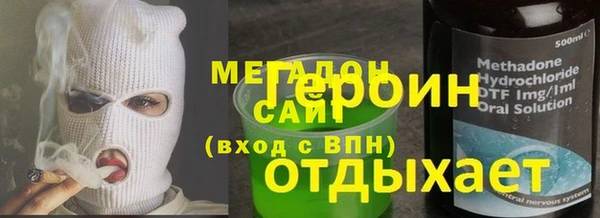 героин Алексеевка
