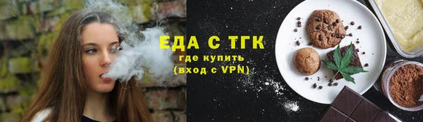 меф VHQ Алзамай