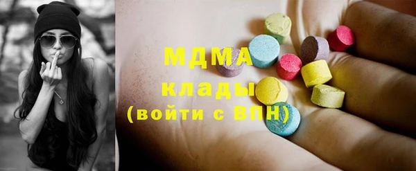 метамфетамин Алексин