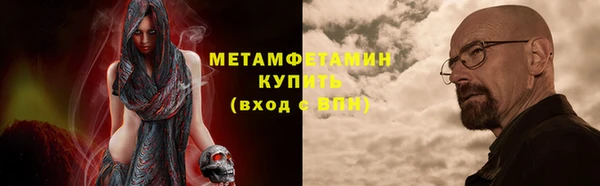 меф VHQ Алзамай