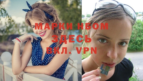 метамфетамин Алексин