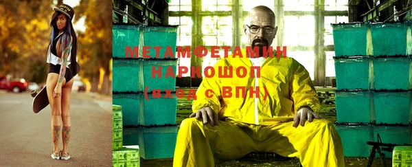 меф VHQ Алзамай