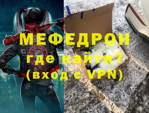 меф VHQ Алзамай