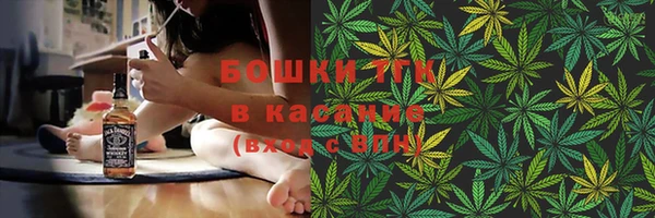 метамфетамин Алексин