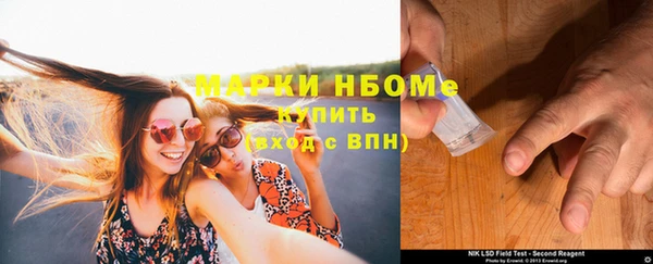метамфетамин Алексин