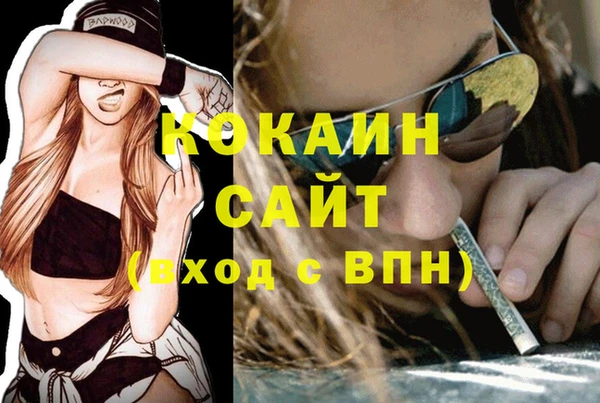меф VHQ Алзамай