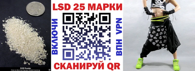 Лсд 25 экстази кислота  Купить закладки  Волчанск 