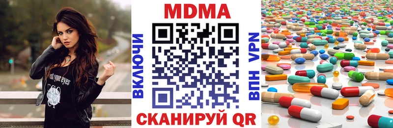 МДМА VHQ Купить где Волчанск