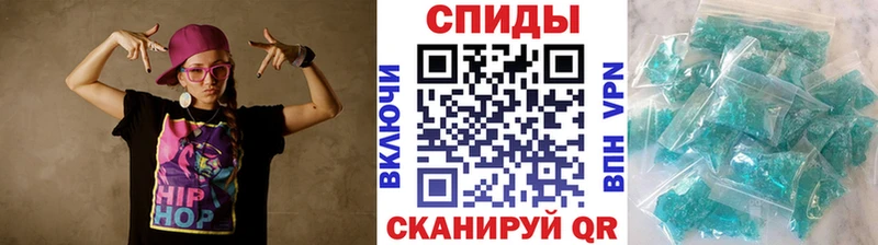 Метамфетамин винт Волчанск