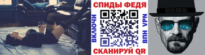 МЕТАМФЕТАМИН Декстрометамфетамин 99.9% Купить закладки Волчанск