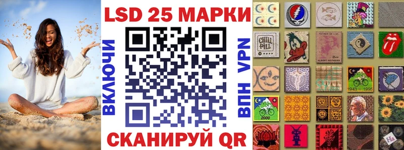 Купить где  Волчанск  Марки 25I-NBOMe 1,8мг 