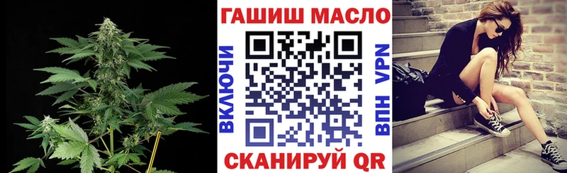 Дистиллят ТГК гашишное масло  Купить закладки  Волчанск 
