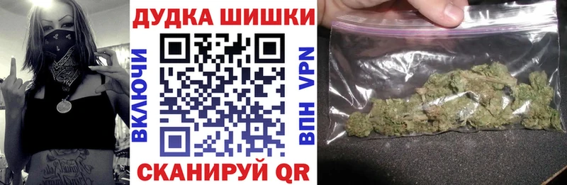 Бошки Шишки сатива  Купить  Волчанск 